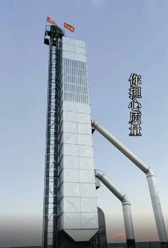 200吨烘干塔